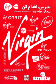 نترس، اقدام کن