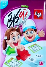 دو کارتی سرگرمی