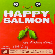 هپی سالمون happy salmon