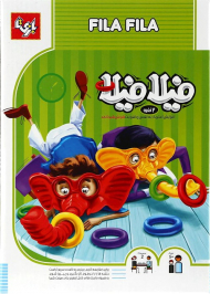 فیلا فیلا - FILA FILA