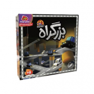 بزرگراه 2 نفر - Highway