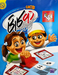 دو کارتی ریاضی