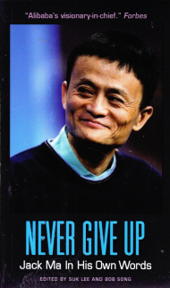 NEVER GIVE UP (JACK MA IN HIS OWN WORDS
