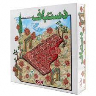 دستباف (بازی فکری)