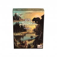 جاده ابریشم (سه دنیا جدید)