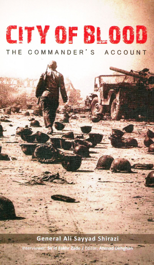CITY OF BLOOD:شهر خون