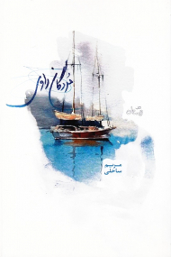 مردگان راوی