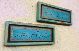 قاب خط نوشته 15×35 (چوبی)
