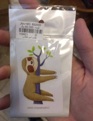 استیکر NO: 852000