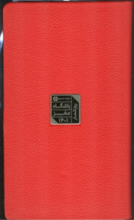 سالنامه باشگاه مغز 1401 (روزشمار)