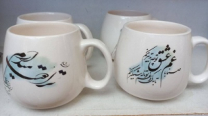 ماگ سیاه مشق