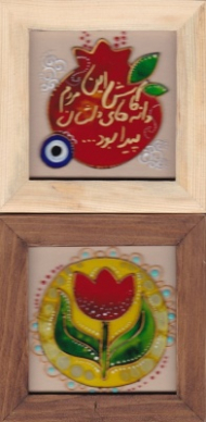 تابلو ویترای ساربن