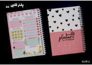 پلنر قلبی A5 آبرنگ 201401