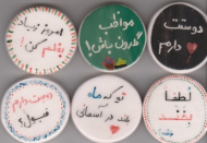 مگنت سرامیکی