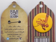 پیکسل گرد دکمه