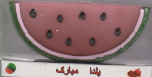شمع طلقی هندوانه ساربن