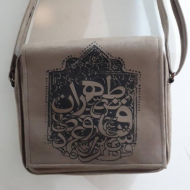 کیف دانشجویی اشپالت