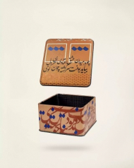 متال باکس سایز یک 2031001053