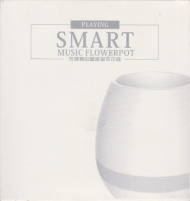 گلدان موزیکال SMART MUSIC FLOWER-POTS