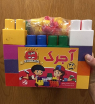 آجرک بزرگ36 قطعه