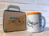 ماگ کاردستی