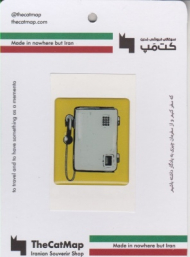 استیکر تلفن همگانی