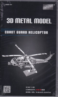 هلیکوپتر گشت ساحلی COAST GAURD HELICOPTOR