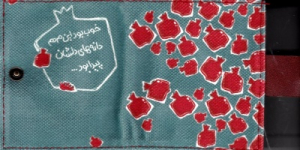 کیف پول جیبی کاردستی