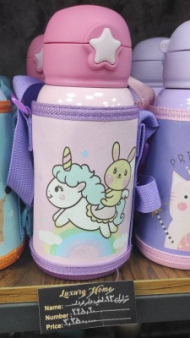 تراول 093 کیف دار کودک