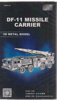 موشک انداز missile carrier df-11
