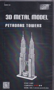 برج دوقلوی پتروناس مالزی PETRONAS TOWERS NO: B12236