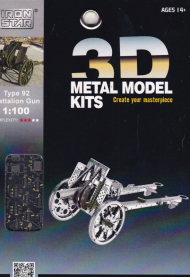 توپ باتالیون TYPE 92 BATTALION GUN NO: W21106