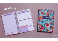 پلنر ترگل A6 آبرنگ 101411