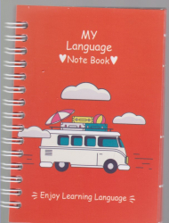 پلنر زبان من قرمز A6 آبرنگ 101420