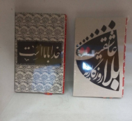 دفتر رقعی پارچه ای بدون خط