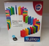 دومینو 200 قطعه - Domino Experience the Excitement (سه بعدی رنگی - رده سنی 3 سال به بالا)