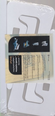 پایه لپتاپ کد 3 (نئوپان) سفید