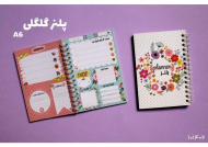 پلنر گلگلی A6 آبرنگ 101402