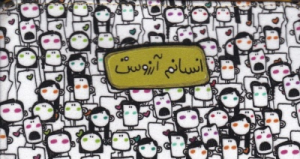 جامدادی تخت کاردستی