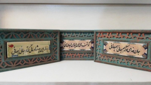 قاب گره چینی سنگ 15×25