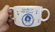 ماگ دو دسته سایز بزرگ