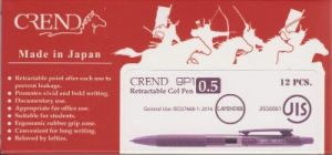 خودکار 0.5 ارغوانی کرند - CREND Lavender GP1 Gel 0.5 mm No:CGP1J-08EF