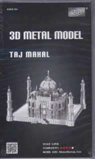 تاج محل TAJ MAHAL - B22230