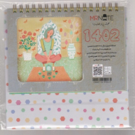 تقویم رومیزی سال 1402 16×11 پایه سلفونی