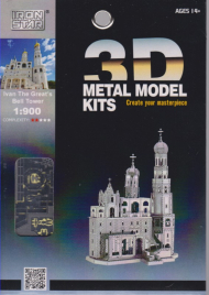 برج ایوان کبیر مسکو IVAN THE GREATS BELL TOWER NO: B21135