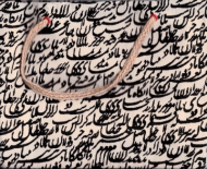 پاکت کنفی اندازه 4