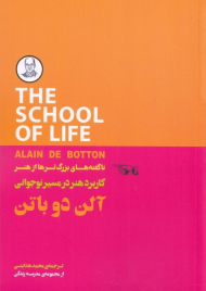 کاربرد هنر در مسیر نوجوانی