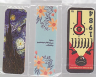 نشان کتاب سه عددی دکمه