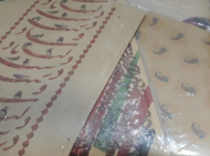 کاغذ کادو کرافت سارنگ