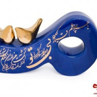 حرف سرامیکی میم